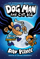 "Dog Man and Cat Kid"